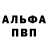Метадон белоснежный Kristian Bazylak