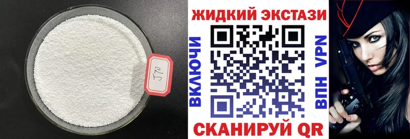 наркотики  Биробиджан  БУТИРАТ жидкий экстази 