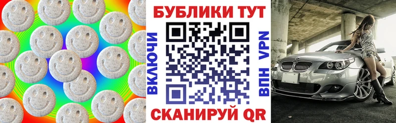 наркота  Биробиджан  Экстази ешки 