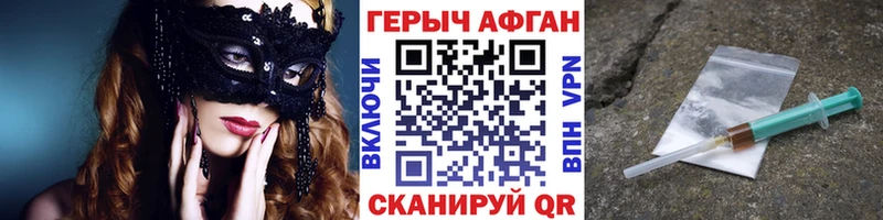 наркошоп  kraken как зайти  Героин VHQ  Биробиджан 