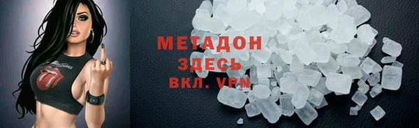 MDMA Покачи