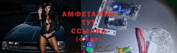 меф VHQ Покровск