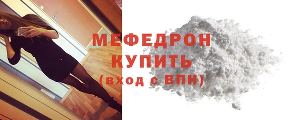 меф VHQ Покровск