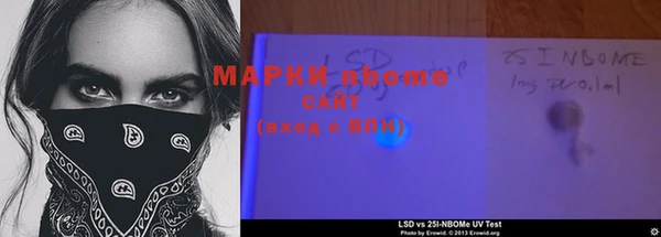 MDMA Покачи