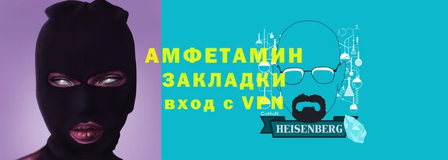 меф VHQ Покровск