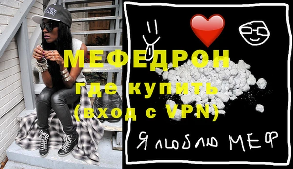 меф VHQ Покровск
