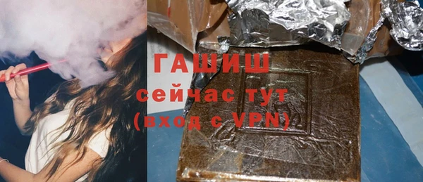 меф VHQ Покровск