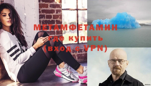 MDMA Покачи