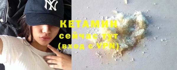 меф VHQ Покровск
