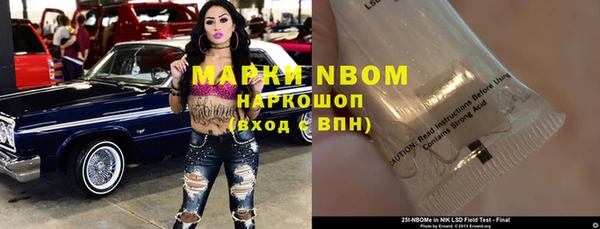 меф VHQ Покровск