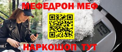 герыч Бийск