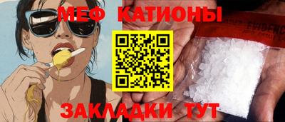 герыч Бийск