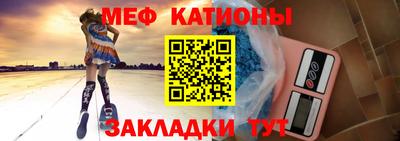 герыч Бийск