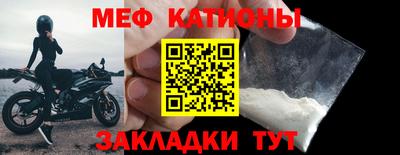 герыч Бийск
