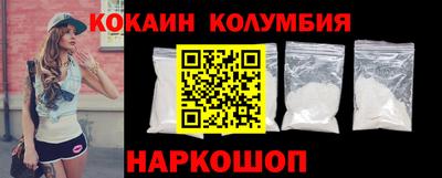 герыч Бийск