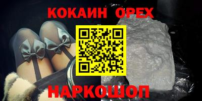 герыч Бийск
