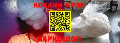 индика Беслан