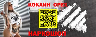 а пвп мука Берёзовский