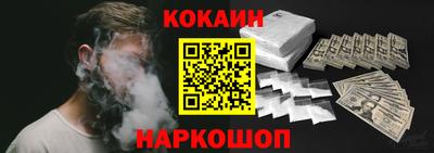 индика Беслан