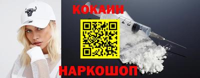 индика Беслан