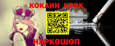 герыч Бийск