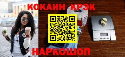 индика Беслан