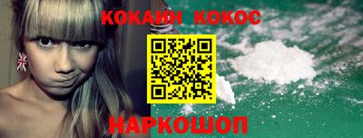 герыч Бийск
