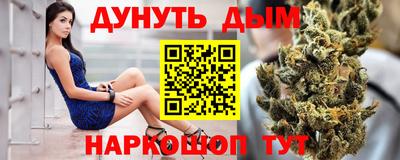 герыч Бийск