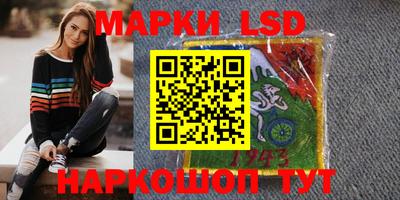 герыч Бийск