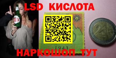 герыч Бийск