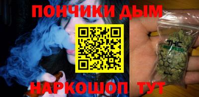 герыч Бийск