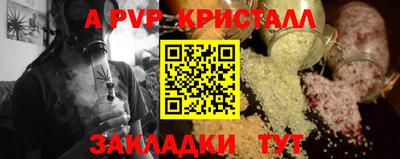 а пвп мука Берёзовский