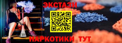 индика Беслан