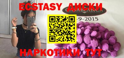 индика Беслан