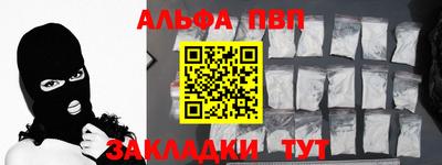 а пвп мука Берёзовский