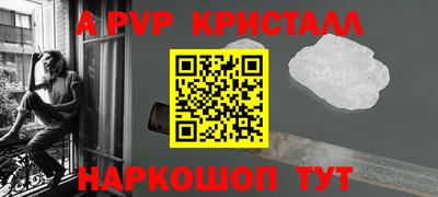 герыч Бийск