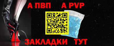 герыч Бийск