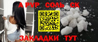 а пвп мука Берёзовский