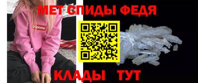 индика Беслан