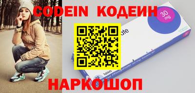 герыч Бийск