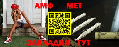 индика Беслан