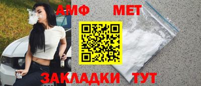 герыч Бийск