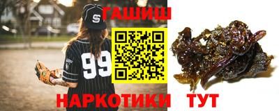 синтетический гашиш Абинск