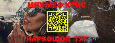 синтетический гашиш Абакан