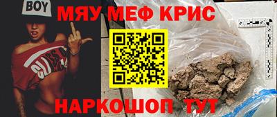 индика Беслан