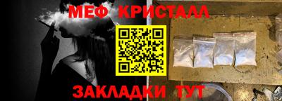 герыч Бийск
