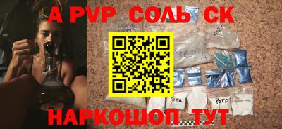 индика Беслан