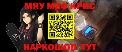 индика Беслан
