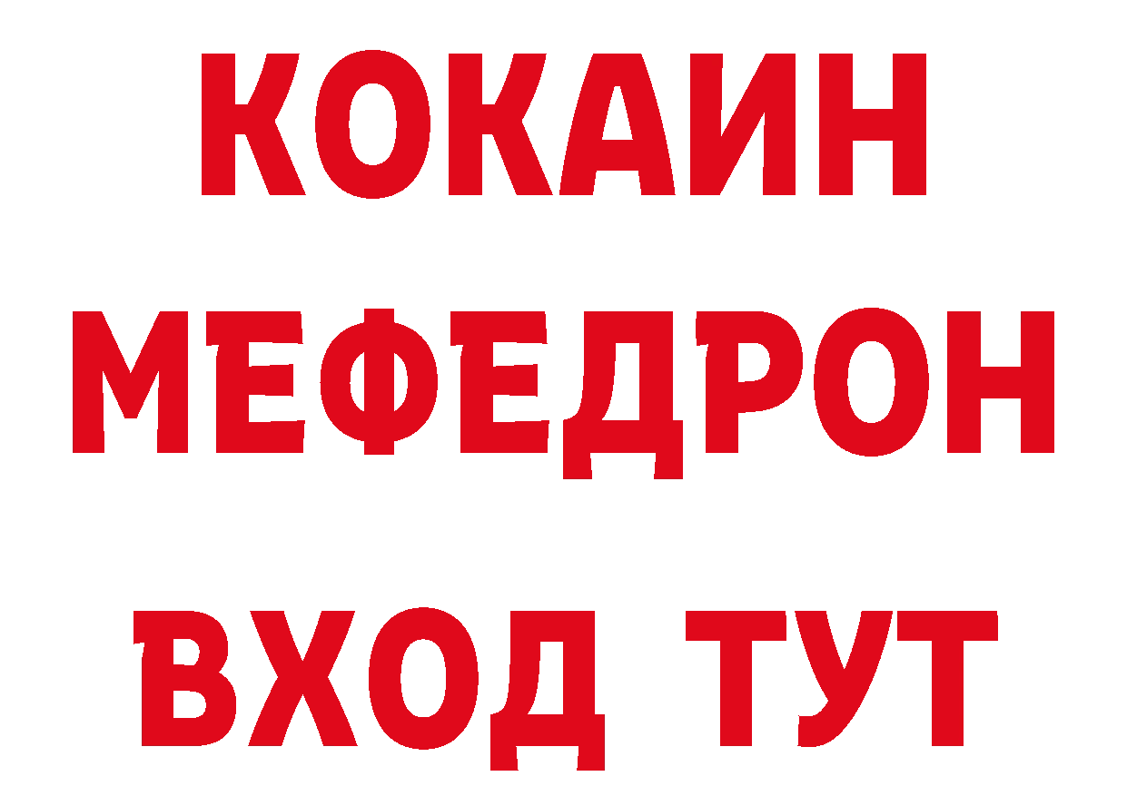 Виды наркоты  как зайти Биробиджан