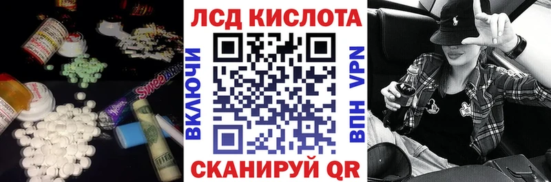 LSD-25 экстази ecstasy  Биробиджан 